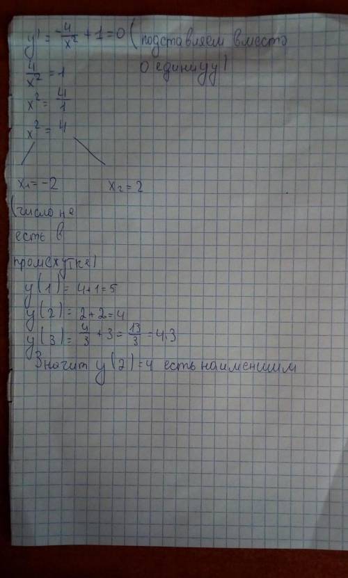 Знайдіть найменше значення функції y=4/x+x на промижку 1; 3 расписать решение​