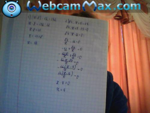 Решить уравнения. в) (х-8) *12=132 г) 84: х+5=17