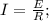 I=\frac{E}{R};\\