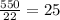 \frac{550}{22}=25