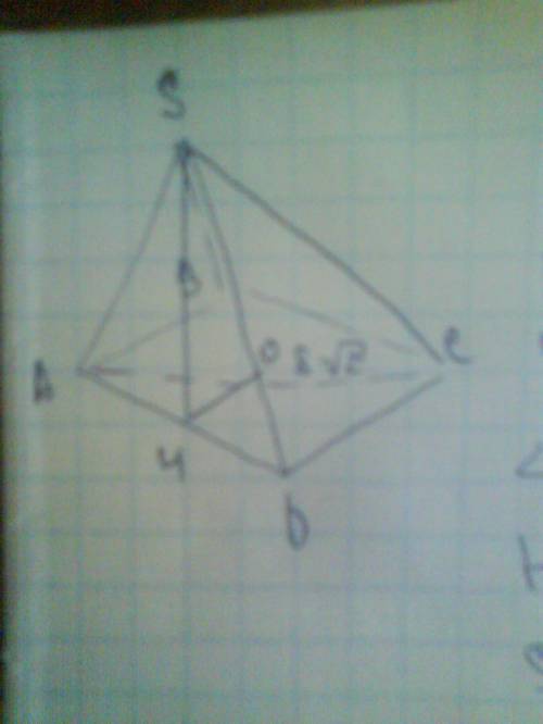 Вправильный четырёхугольной пирамиде диагональ основания 8 корней из 2 см, а двухгранный угол при ос