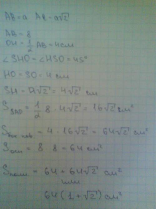 Вправильный четырёхугольной пирамиде диагональ основания 8 корней из 2 см, а двухгранный угол при ос