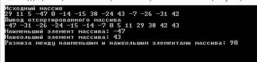 С# всі вхідні масиви заповнюються випадковими цілими числами з діапазону [- 50; 50]. масив цілих чис