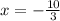 x = - \frac{10}{3}