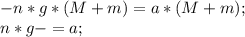 -n*g*(M+m)=a*(M+m);\\ n*g-=a;\\