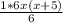 \frac{1*6x(x+5)}{6}