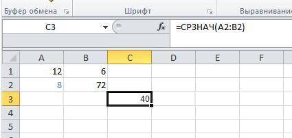 Какое значение появится в ячейке с3 при вводе указанных формул?