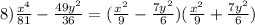 8)\frac{x^{4}}{81}-\frac{49y^{2}}{36}=(\frac{x^{2}}{9}-\frac{7y^{2}}{6})(\frac{x^{2}}{9}+\frac{7y^{2}}{6})