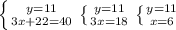 \left \{ {{y=11} \atop {3x+22=40}} \right. \left \{ {{y=11} \atop {3x=18}} \right. \left \{ {{y=11} \atop {x=6}} \right.