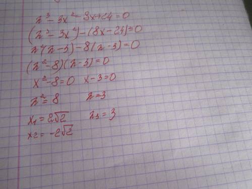 1. решите неравенство 7+4(-5x-7) 4 2. решите систему уравнений x^2+3x+y^2=2 x^2+3x-y^2=-6 3. решите