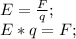 E=\frac{F}{q};\\ E*q=F;\\