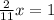 \frac{2}{11}x=1