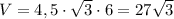 V=4,5\cdot\sqrt3\cdot6=27\sqrt3