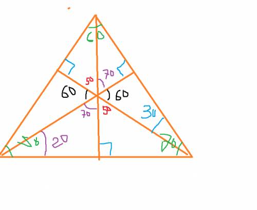 7класс ! оценю лучший ответ. высоты треугольника пересекаясь в точке н образуют 6 углов с вершиной в
