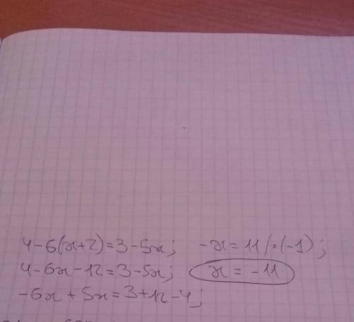 Знайдiть корiнь рiвняння 4-6(x+2)=3-5x зранее