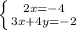 \left \{ {{2x=-4} \atop {3x+4y=-2}} \right.