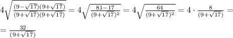 4\sqrt{\frac{(9-\sqrt{17})(9+\sqrt{17})}{(9+\sqrt{17})(9+\sqrt{17})}}=4\sqrt{\frac{81-17}{(9+\sqrt{17})^2}}=4\sqrt{\frac{64}{(9+\sqrt{17})^2}}=4\cdot\frac{8}{(9+\sqrt{17})}=\\\\=\frac{32}{(9+\sqrt{17})}