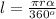 l=\frac{\pi r\alpha}{360^{o}}