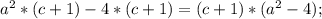 a^2*(c+1)-4*(c+1)=(c+1)*(a^2-4);