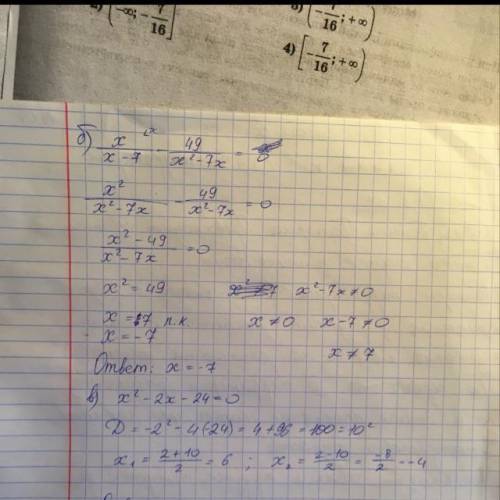 \frac{7x+1}{x+4} - \frac{x-11}{x+4} = 0