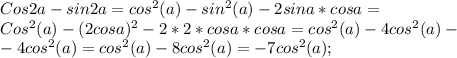 Cos2a-sin2a=cos^2(a)-sin^2(a)-2sina*cosa=\\ Cos^2(a)-(2cosa)^2-2*2*cosa*cosa=cos^2(a)-4cos^2(a)-\\-4cos^2(a)=cos^2(a)-8cos^2(a)=-7cos^2(a);\\