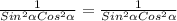 \frac{1}{Sin^{2}\alpha Cos^{2}\alpha}=\frac{1}{Sin^{2}\alpha Cos^{2}\alpha}