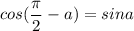 \displaystyle cos( \frac{ \pi }{2}-a)=sina&#10;