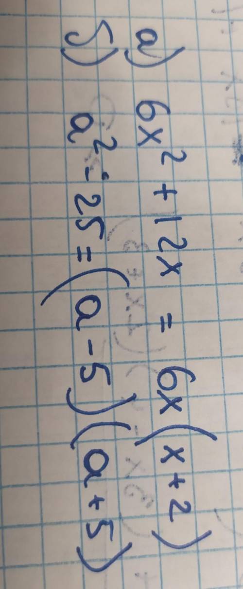 Розкласти на множники многочлен: а)6х^2+ 12х б) а^2- 25 до завтра