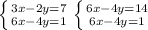 \left \{ {{3x-2y=7} \atop {6x-4y=1 }} \right.\left \{ {{6x-4y=14} \atop {6x-4y=1}} \right.