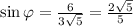 \sin \varphi = \frac{6}{3\sqrt{5}}= \frac{2\sqrt{5}}{5}