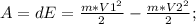 A=dE=\frac{m*V1^2}{2}-\frac{m*V2^2}{2};\\