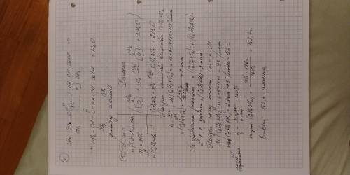 4. напишите уравнения реакций взаимодействия двух молекул аланина друг с другом 5. какую массу анили