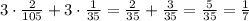 3\cdot\frac{2}{105}+3\cdot\frac{1}{35}=\frac{2}{35}+\frac{3}{35}=\frac{5}{35}=\frac{1}{7}