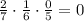 \frac{2}{7}\cdot\frac{1}{6}\cdot\frac{0}{5}=0