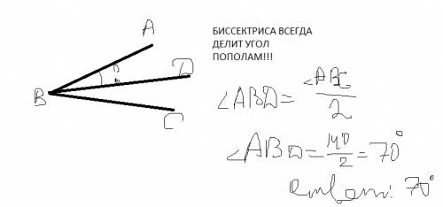 Номер 1 . один из углов , получившихся при пересечении двух прямых , равен 42 градуса . найдите оста