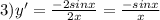 3) y'=\frac{-2sinx}{2x}=\frac{-sinx}{x}