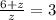 \frac{6+z}{z}=3