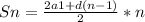 Sn=\frac{2a1+d(n-1)}{2}*n