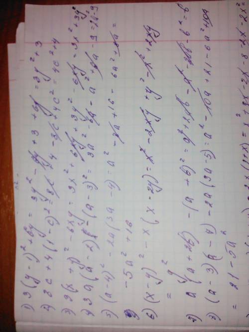 Решить ) 3(у-1)²+6у 8с+4(1-с)² 3(х+у)²-6ху 3а(а--3)² (а-4)²-2а(3а-4) (х-у)²-х(х-2у) а(а++b)² (a-3)(a