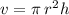 v = \pi \: {r}^{2} h