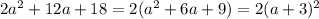 2a^{2}+12a+18=2(a^{2}+6a+9)=2(a+3)^{2}