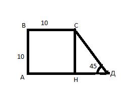 5. в прямоугольной трапеции острый угол равен 45º. меньшая боковая сторона и меньшее основание равны