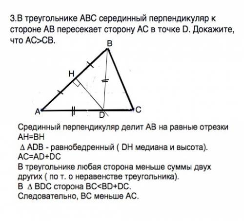 Умираю! не могу решить! 1.в треугольнике авс биссектрисы внешних углов при вершинах в и а пересекают