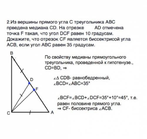 Умираю! не могу решить! 1.в треугольнике авс биссектрисы внешних углов при вершинах в и а пересекают