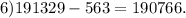 6)191329 - 563 = 190766.