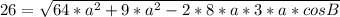 26=\sqrt{64*a^2+9*a^2-2*8*a*3*a*cosB