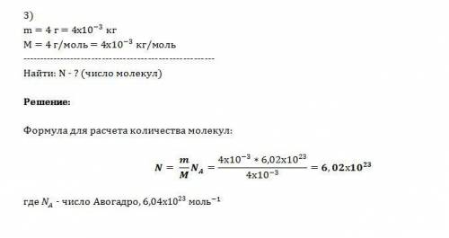 1) пружину жесткостью 40 н/м сжали на 2 см. сила равна? 2) на какой высоте потенциальная энергия тел