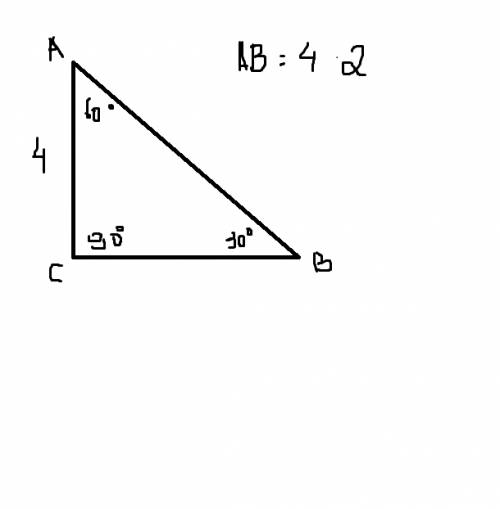 Втреугольнике авс угол а=60 градусов угол в 30 градусов . установите вид треугольника и найдите ав.