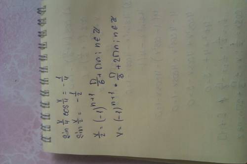 1) cos(x+p/6)-1=0 2)sinx/4cosx/4=-1/4 3)4sin^x-4cosx-1=0 с решением..вроде бы решил,но скорее всего