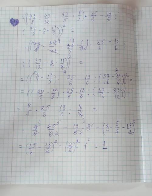 Кто решит+объяснит халявных скок попросит​
